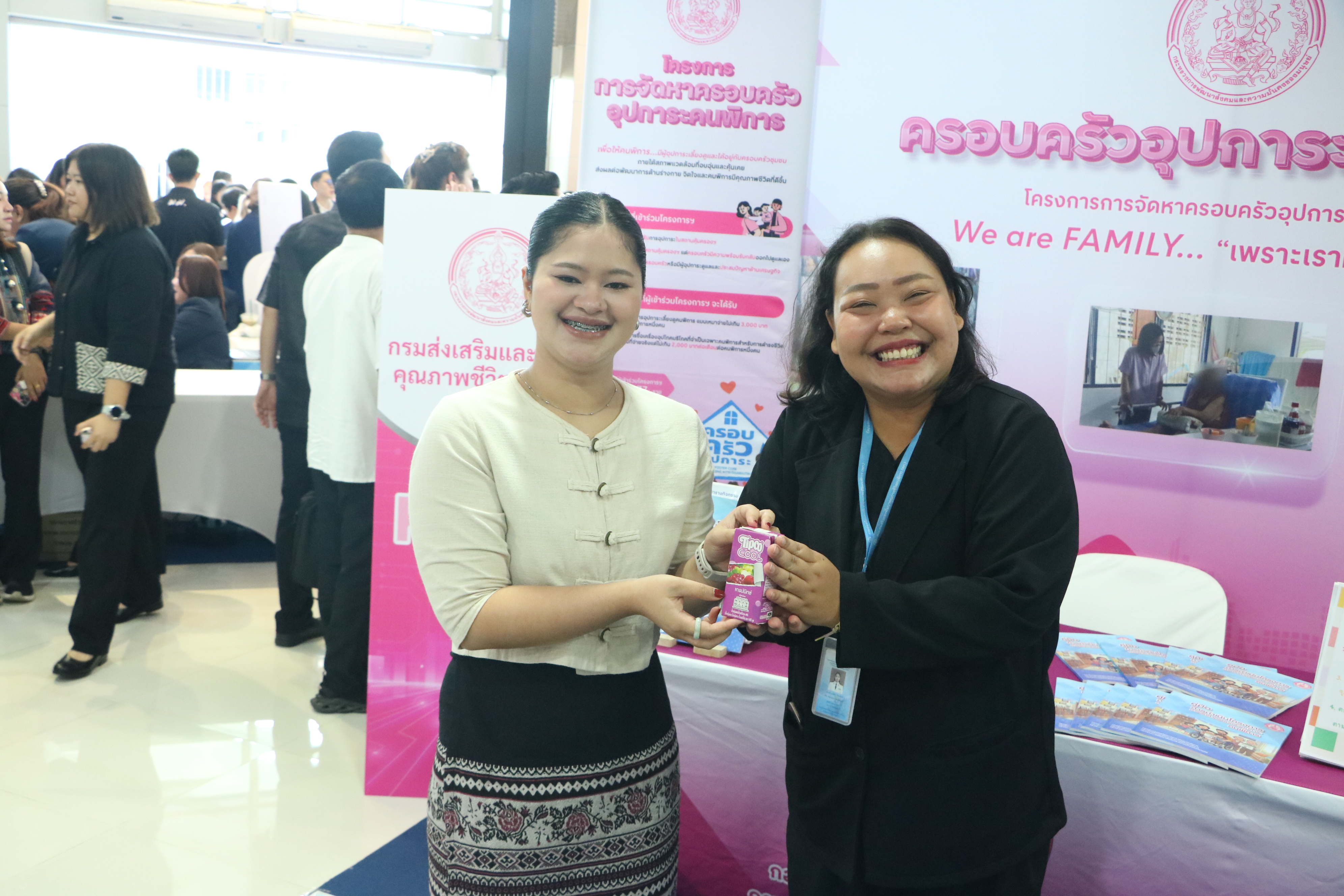 title - ส.ป.ก. ร่วมเป็นเกียรติในงานวันสถาปนากรมพัฒนาสังคมและสวัสดิการ ครบรอบ ๒๔ ปี (๘๖ ปี กรมประชาสงเคราะห์)